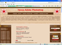 photoshop.demiart.ru :  Photoshop -     6000 