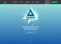 pikmedia.ru :      - ().   - -   .