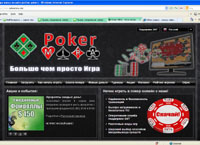 Poker MIRA -    (online poker) (pokermira.com)
