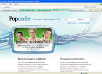 Popunder -      () (popunder.ru)