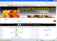 power-wmr.com :      -     