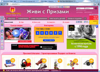 prizprizpriz.ru : ! ! ! -   ,  ,  ,  !