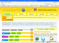 pro100fin.ru : Pro100Fin       100