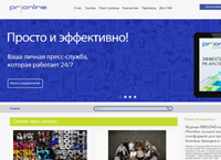 pronline.ru :   PR-.  PR.  -  .  -.    