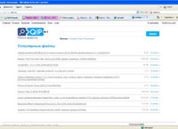 QIPFiles - -     (qiipf1les.z8o.ru)