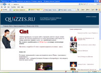 quizzes.ru : Quizzes ::  .   .  