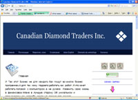 Canadian Diamond Traders INC (rabota.ch)