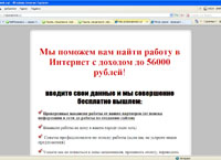 rabotainweb.ru : Rabotainweb -       