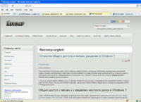 recomp.comlu.com : Recomp-orgteh -     