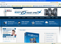 Root-Host -       (root-host.pro)