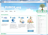 Rubox -  ! (rubox.org)