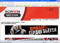   " ", Screen Media, , - (screenmedia.com.ua)