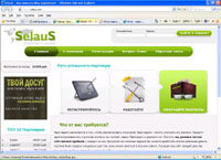 SelauS -     (selaus.com)
