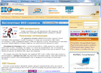 seobuilding.ru : SEO 