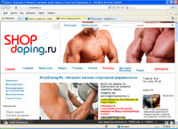 shopdoping.ru : SHOPdoping -         
