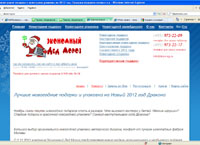 skoro-ng.ru :        2012 