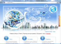 SkypeSender -    Skype    ,        (skypesender.ru)