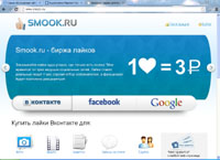 Smook -    :    (vkontakte),  (facebook),    , smo  smm ,   (smook.ru)
