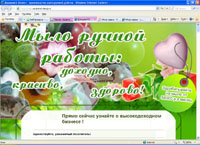soap.zarabotok-dengi.ru :   -    