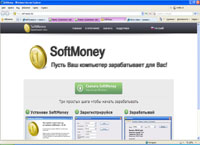soft-money.biz : SoftMoney      