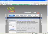 speed-invest.net : Speed Invest -  