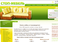 stopmebel.ru : - .     .