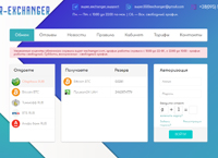 Super Exchanger - Сервис обмена электронных валют. (super-exchanger.com)