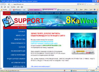 support8kaweek.com : 8KaWeek -     