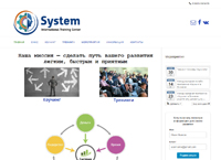    "".   -     ,      (system-itc.ru)