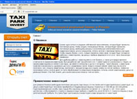 Taxi Park Invest        (taxiparkinvest.com)