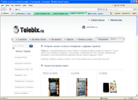 telebix.ru : -     