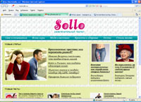 teststudio.ru : Sollo -  