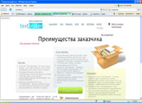 textbroker.ru :     ,     