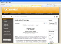 tks-base.ru : TKS BASE -     