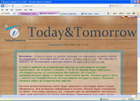 to-and-to.com : Today and Tomorrow