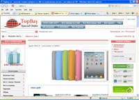 topbay.ru : TopBay.ru -          