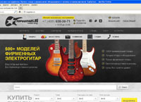 topguitars.ru :   .          TopGuitars