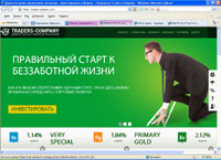 traders-company.com :  Traders-Company -   