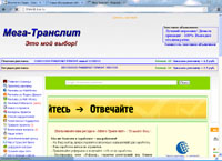 translit-bux.ru :       ,   ,       
