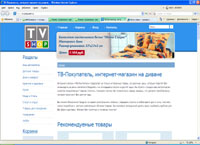 tv-pokupatel.ru : - -    