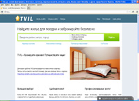 tvil.ru : . -  . -, ,  ,   . , -      