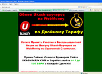 ukash-main.com :  :   Ukash