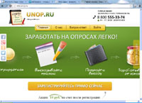 Unop -   .   . (unop.ru)
