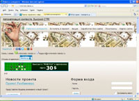 v-internete-rabota.ru :           