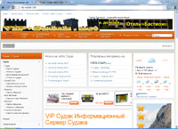 VIP-Sudak - ,  ,   ,   ,   ,   ,  ,  , ,  (vip-sudak.net)