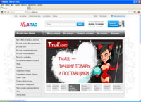VivaTao -      (vivatao.com)