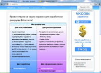 vkcoin.ru : VKCoin -    