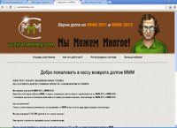     2011   2012! (vozvrat-money.com)