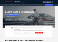 vykup-avto23.ru :          .          95%  