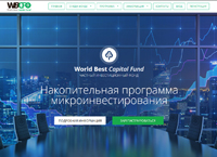 wbcf.su : World Best Capital Fund -   -